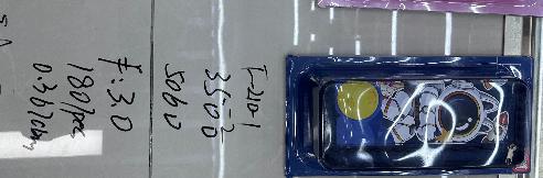 5060ستيتش ولادي