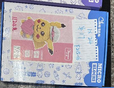 8850 3200pcs