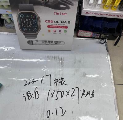 C60ساعة أطفال